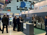 19-й Всероссийский форум-выставка "ГОСЗАКАЗ"